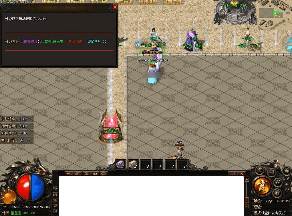 QQ20250226-202249.png