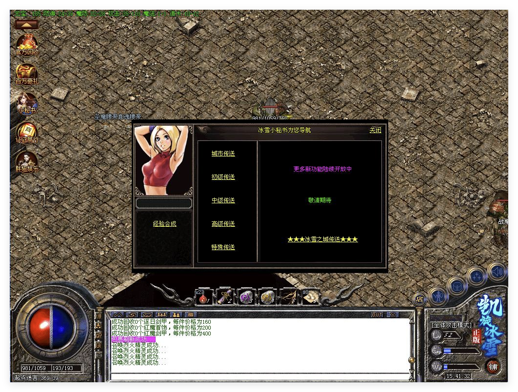 QQ20241013-135611.png