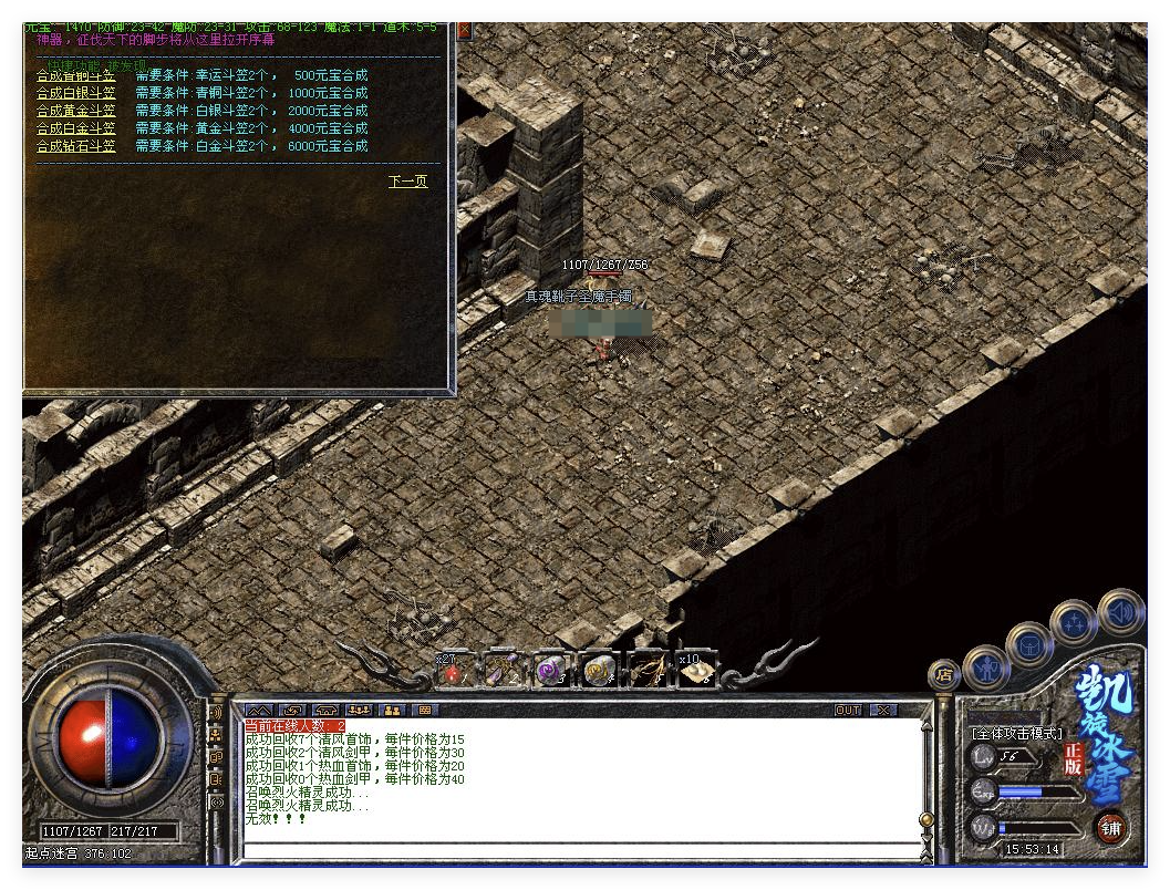 QQ20241013-135622.png