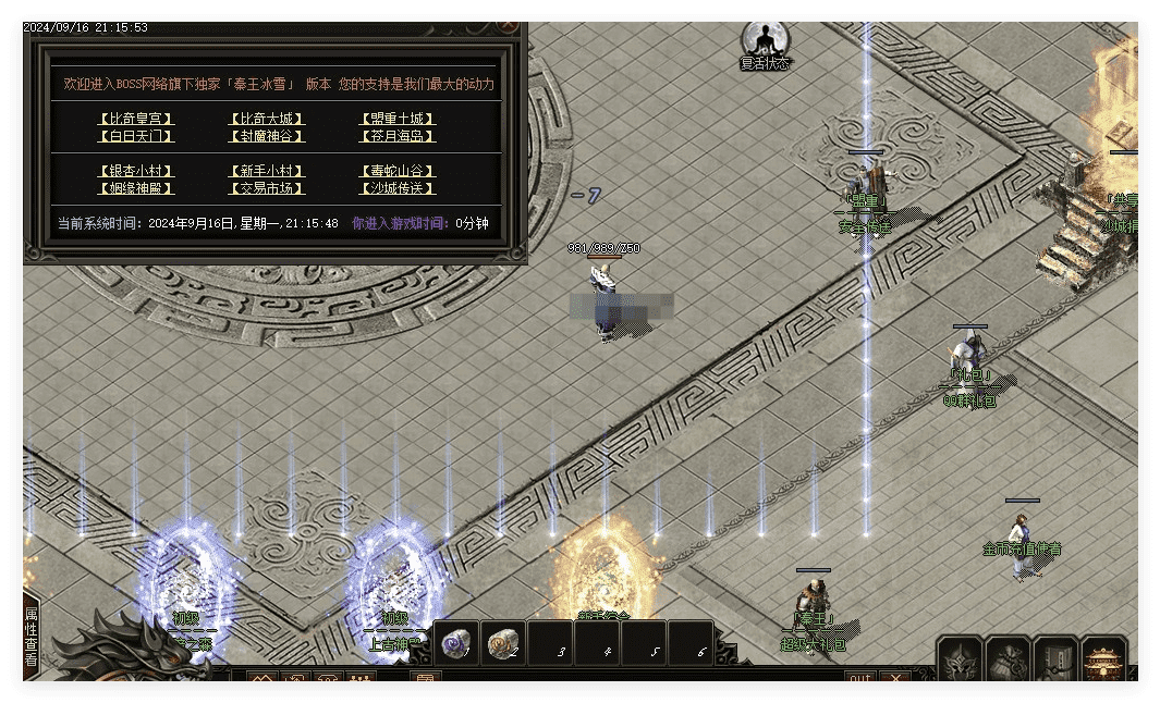QQ20241101-082135.png
