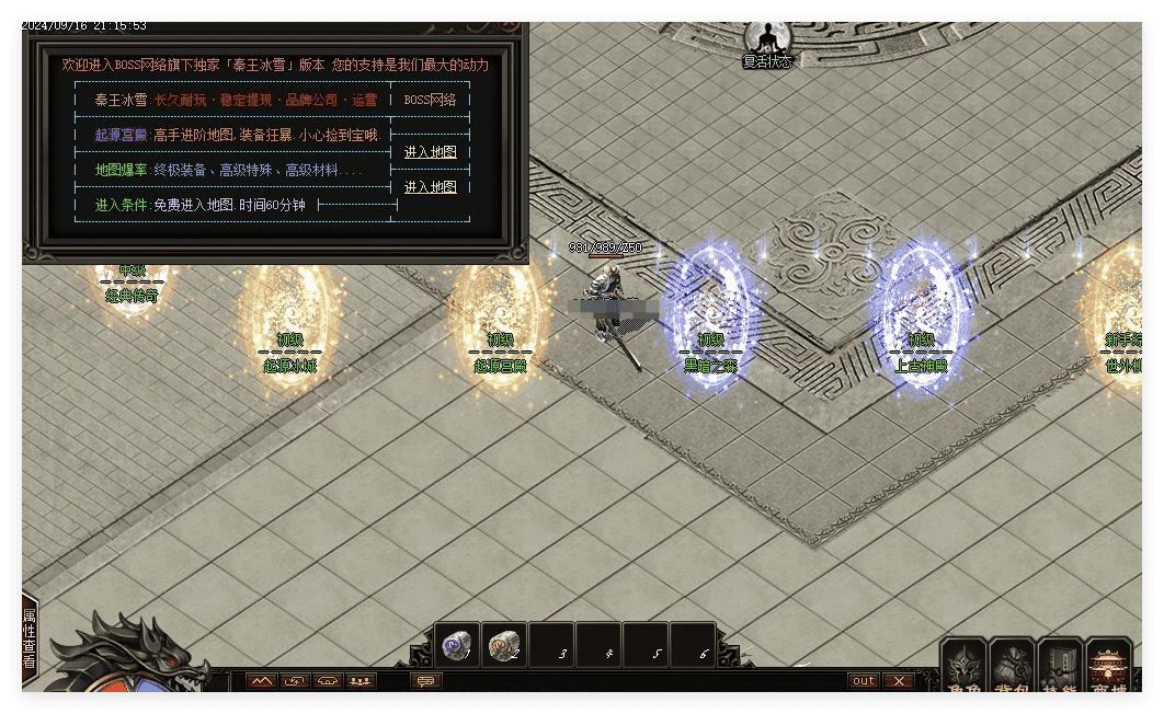 QQ20241101-082110.png