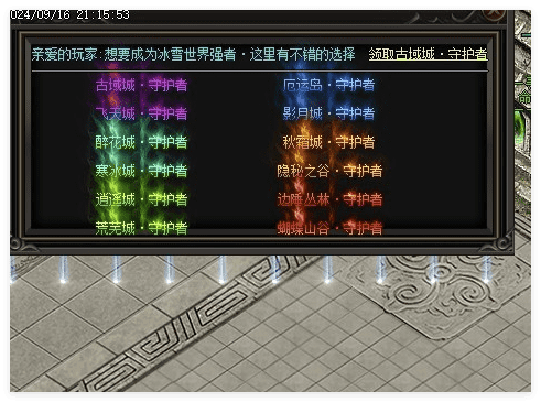 QQ20241101-082158.png