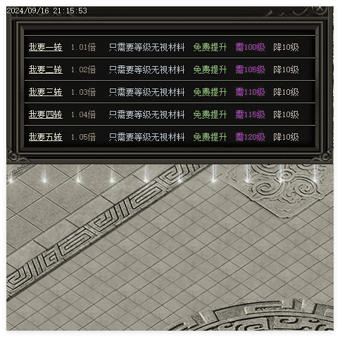 QQ20241101-082152.png