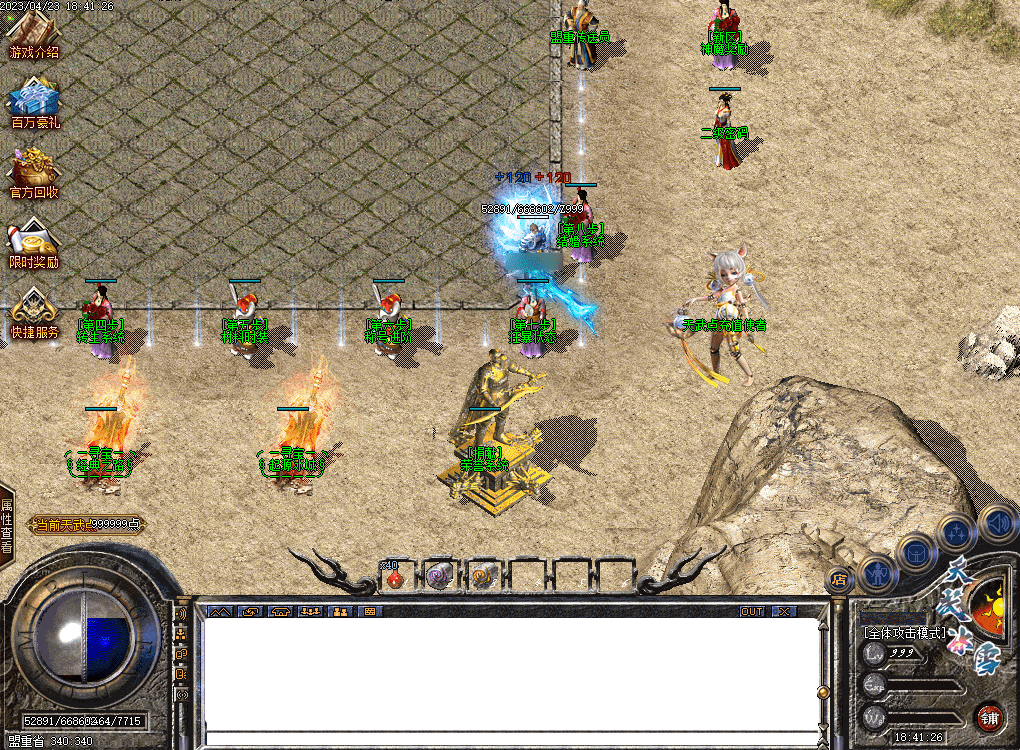 QQ20250226-213213.png