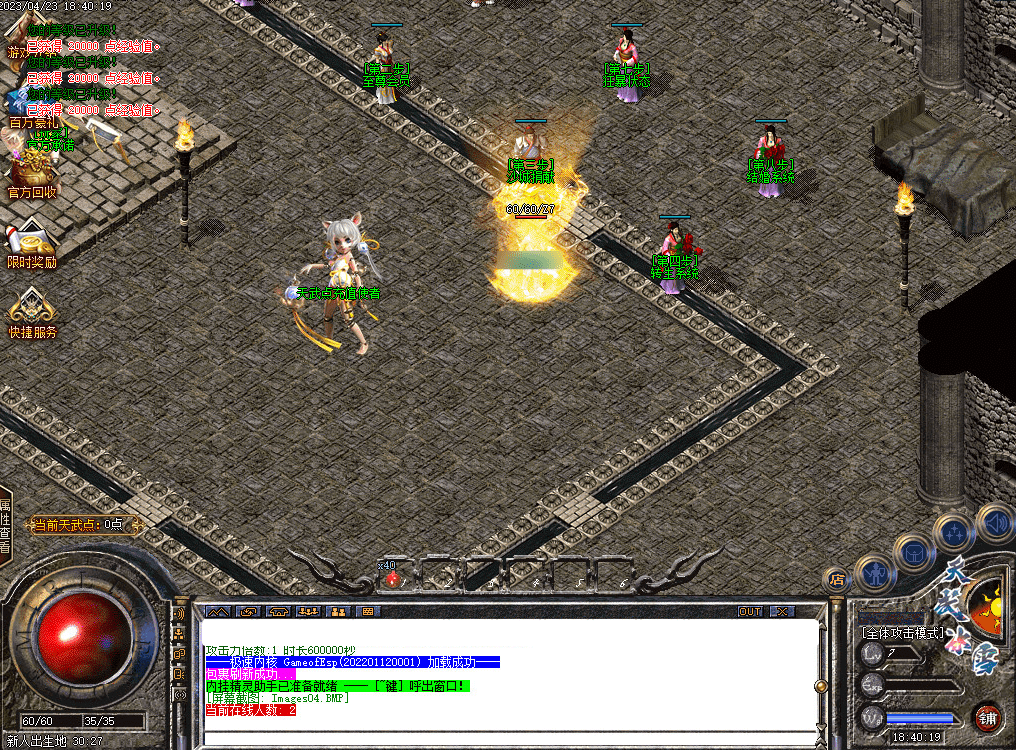 QQ20250226-213159.png