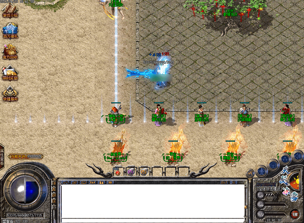 QQ20250226-213226.png