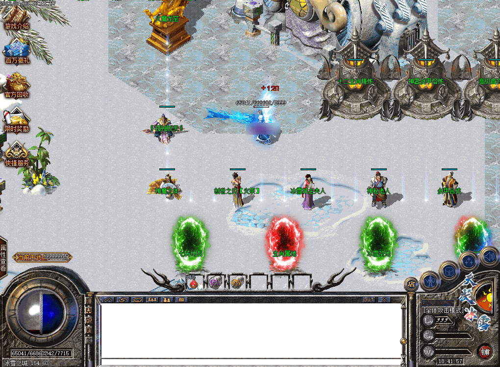 QQ20250226-213327.png