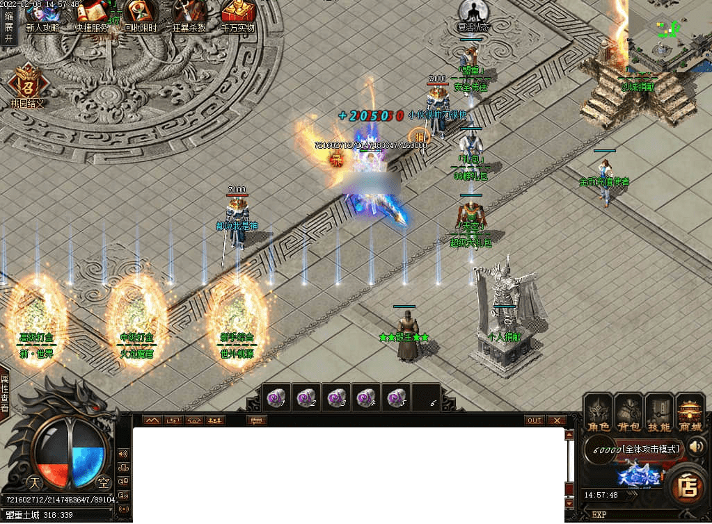 QQ20250226-213604.png