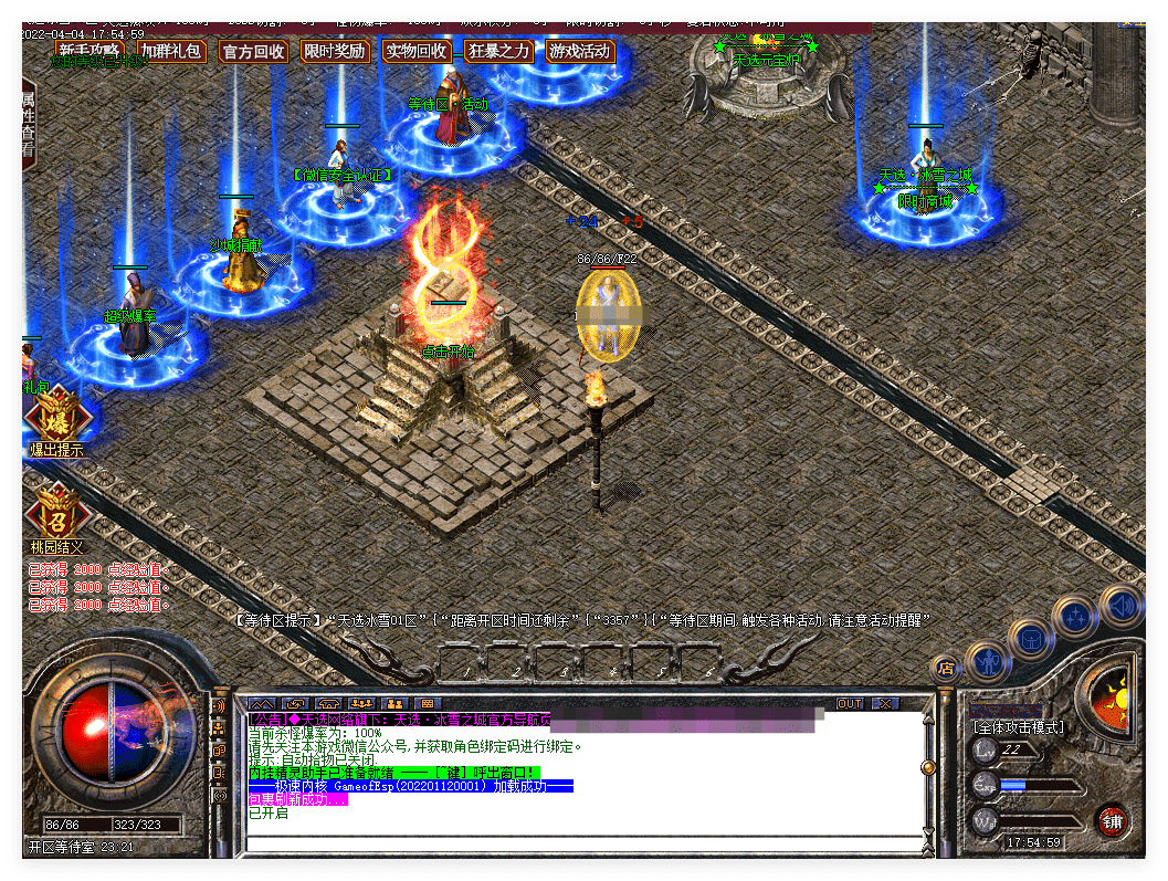 QQ20241029-231858.png