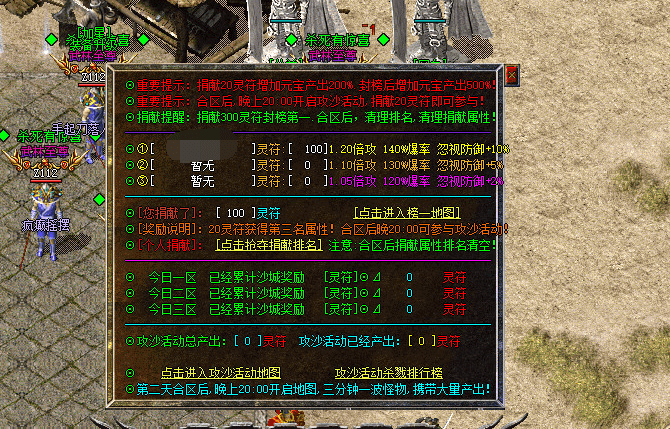 QQ截图20240703103032.png