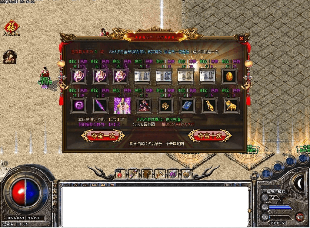 QQ20250226-215807.png