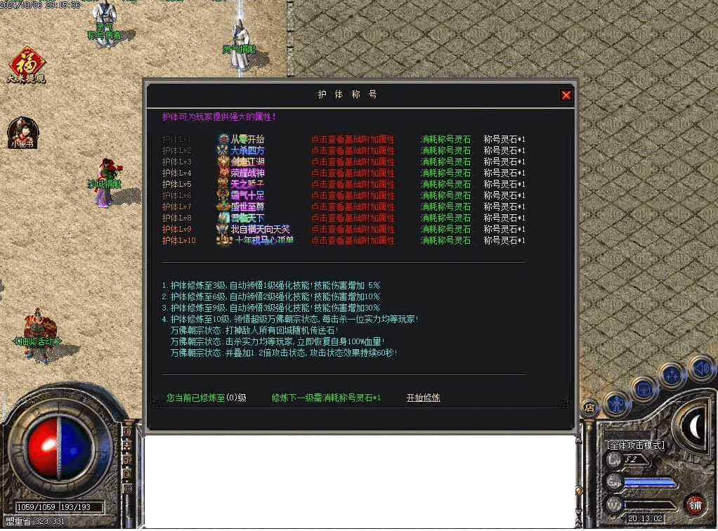 QQ20250226-215816.png