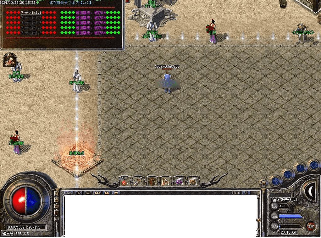 QQ20250226-215827.png