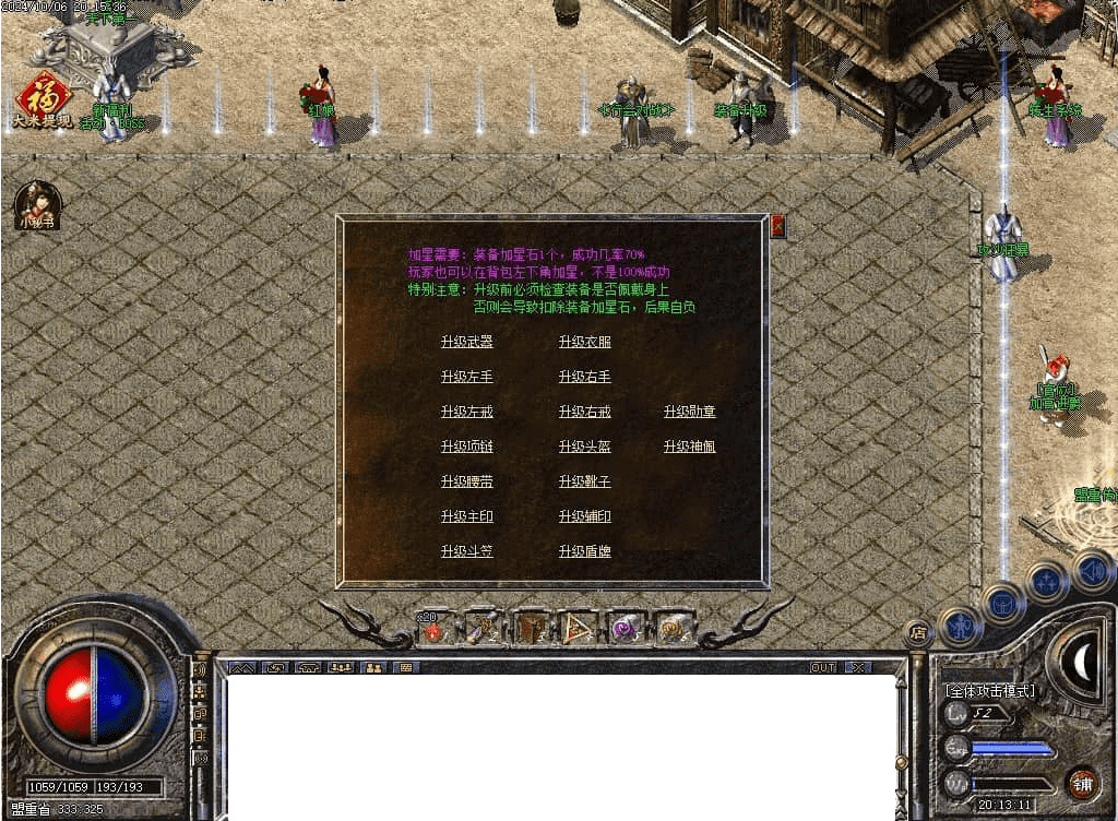 QQ20250226-215840.png