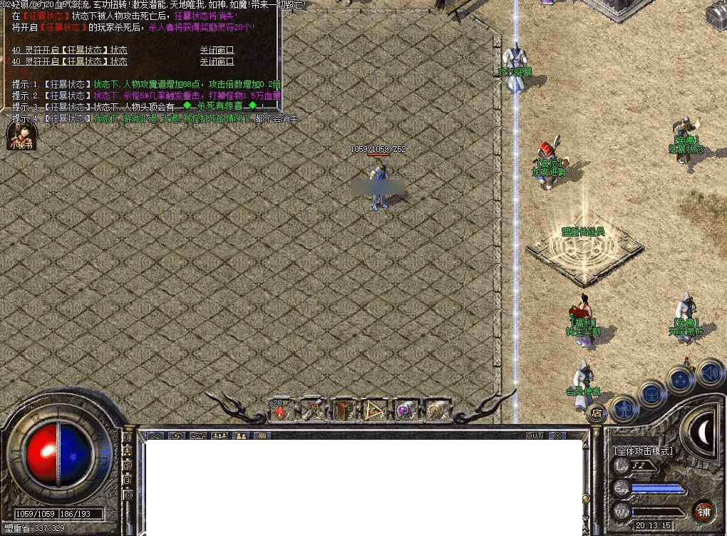 QQ20250226-215855.png