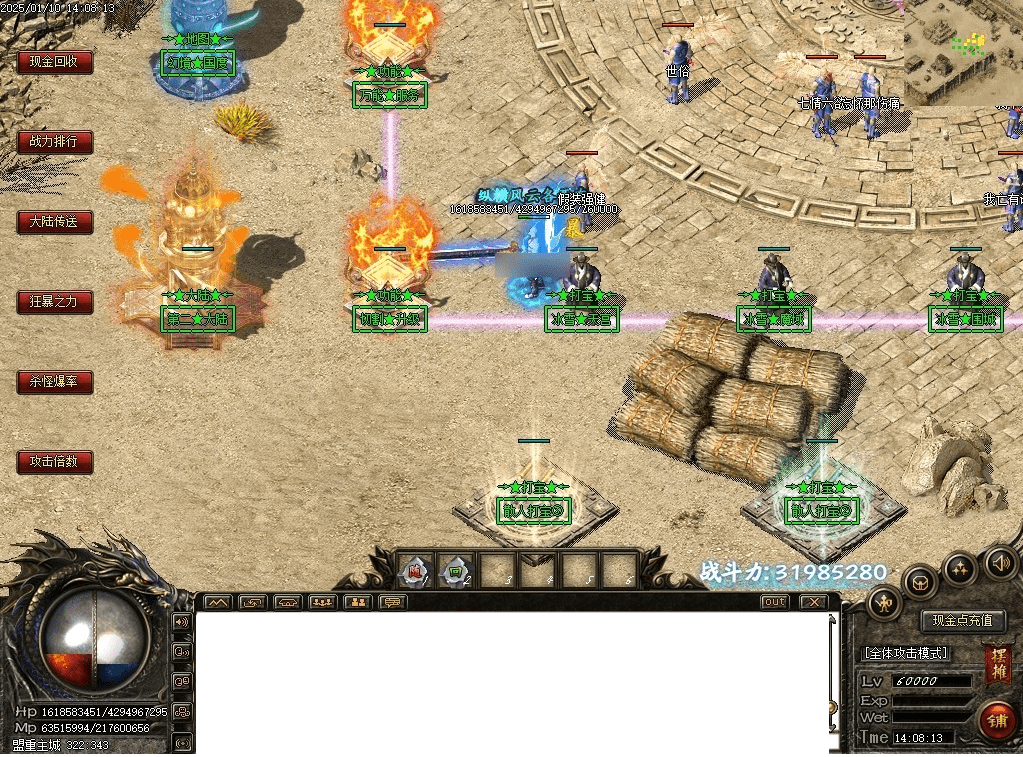 QQ20250226-221306.png