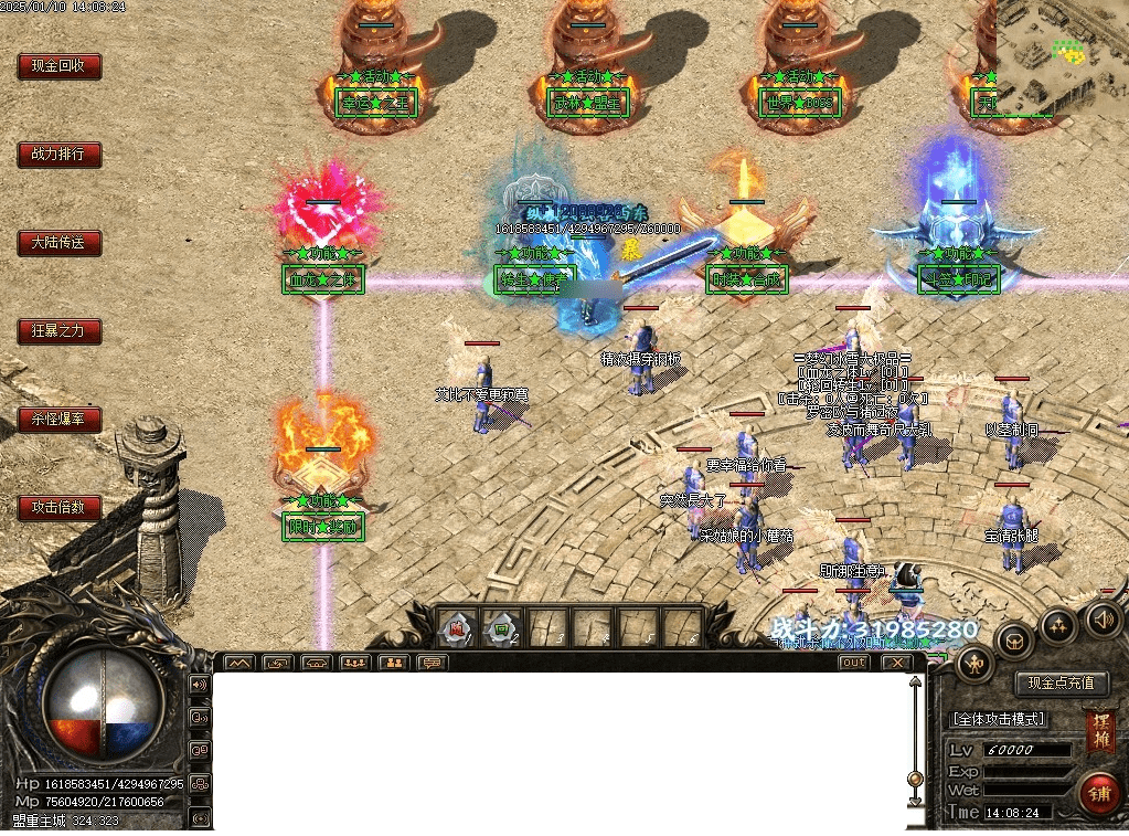 QQ20250226-221320.png