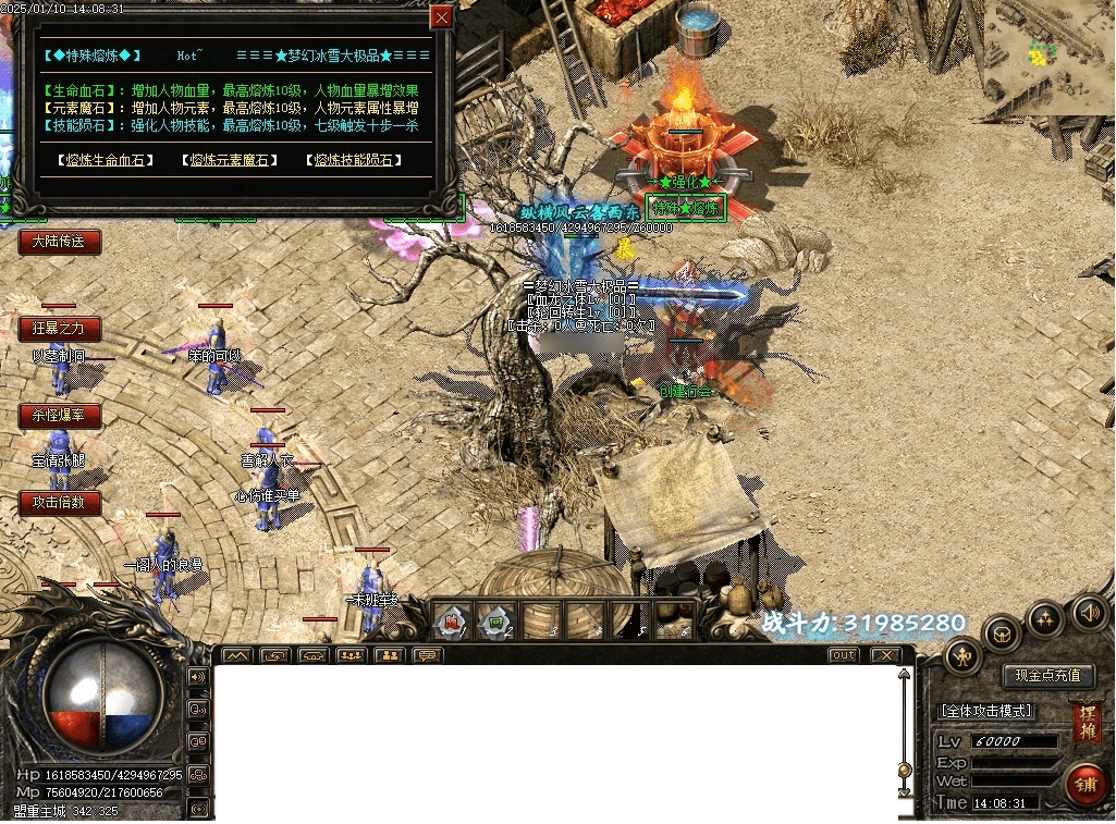 QQ20250226-221350.png