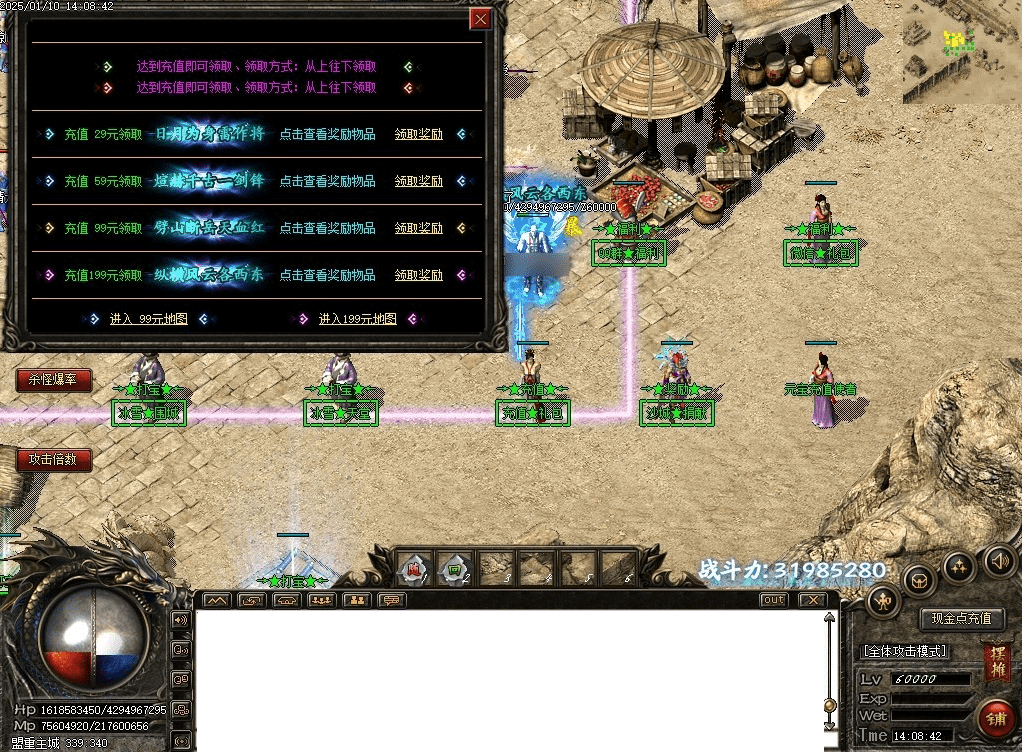 QQ20250226-221422.png