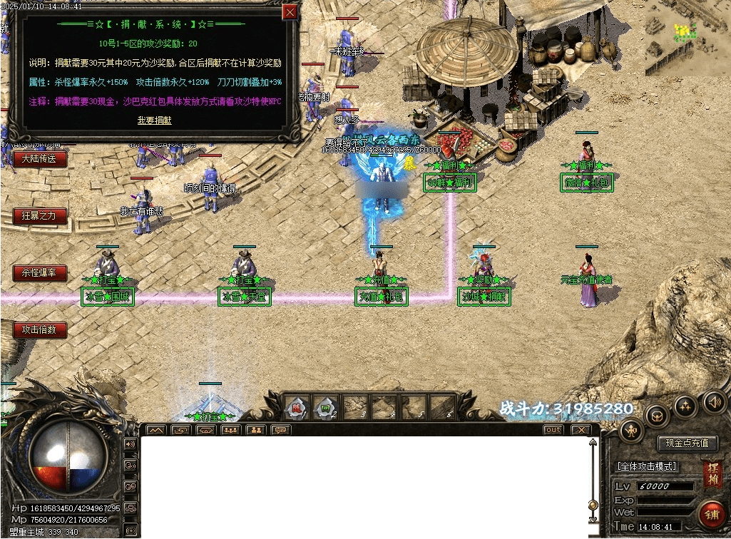 QQ20250226-221409.png