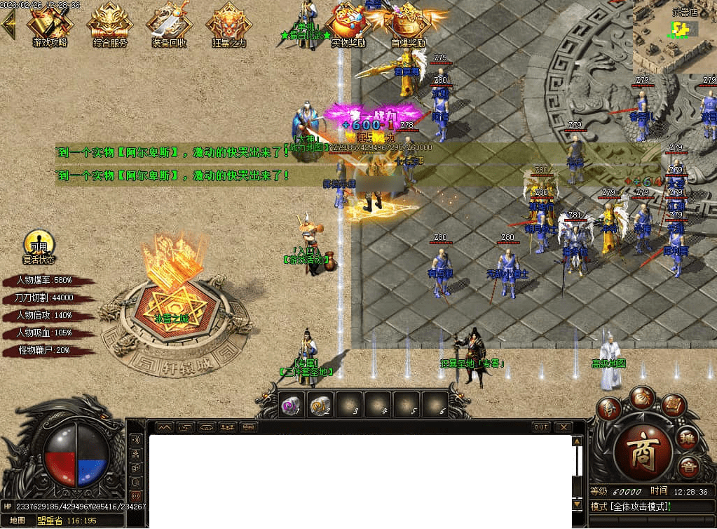 QQ20250226-221719.png