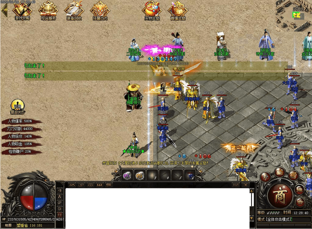 QQ20250226-221730.png