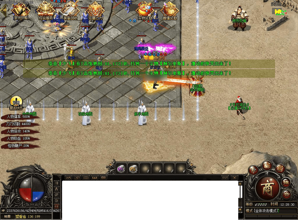 QQ20250226-221707.png