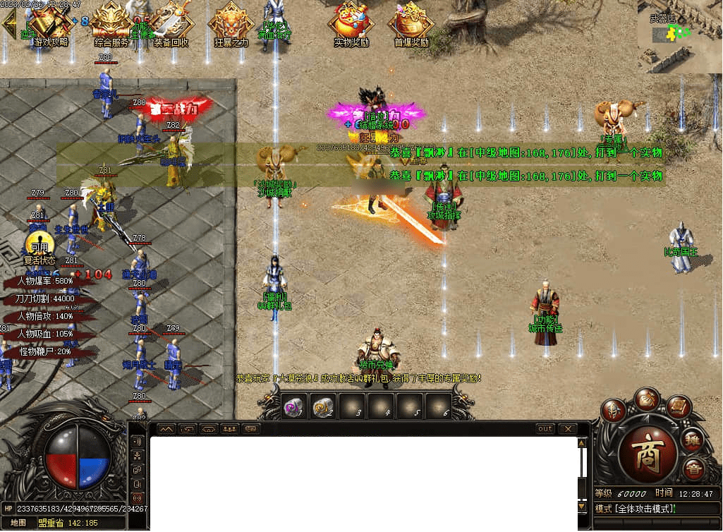 QQ20250226-221743.png