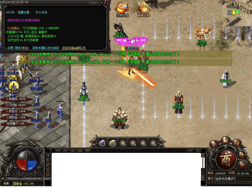 QQ20250226-221816.png