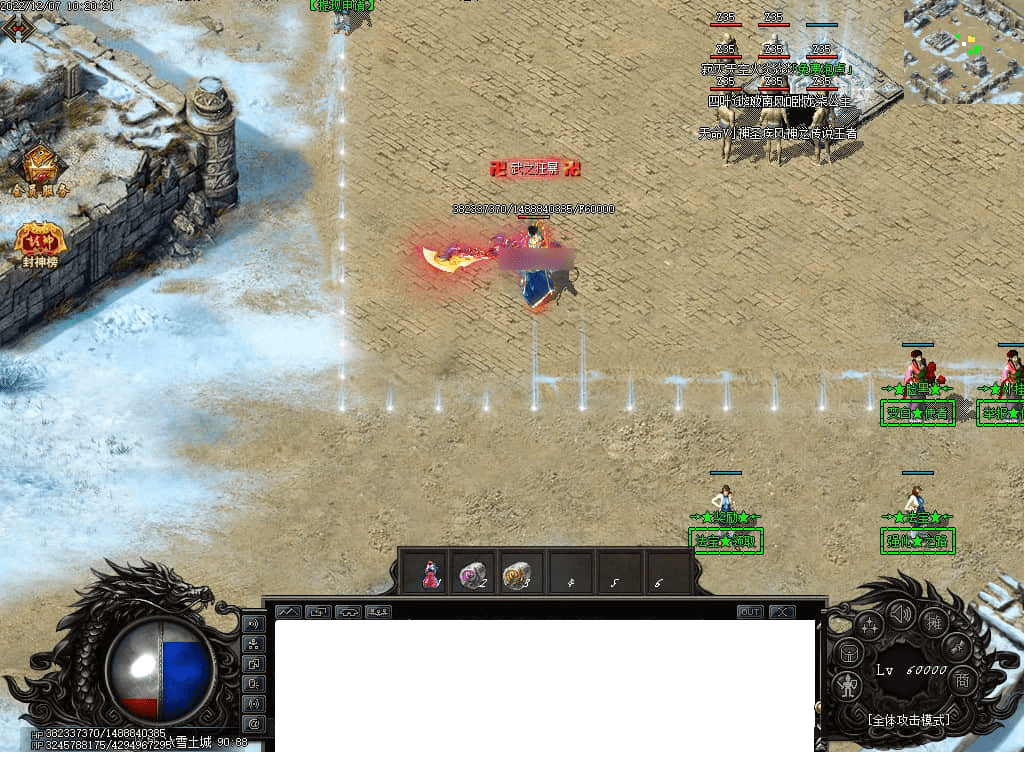 QQ20250226-222639.png