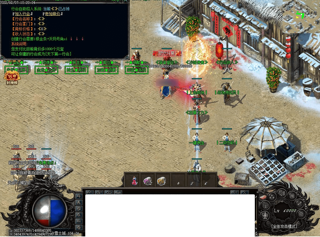 QQ20250226-222716.png