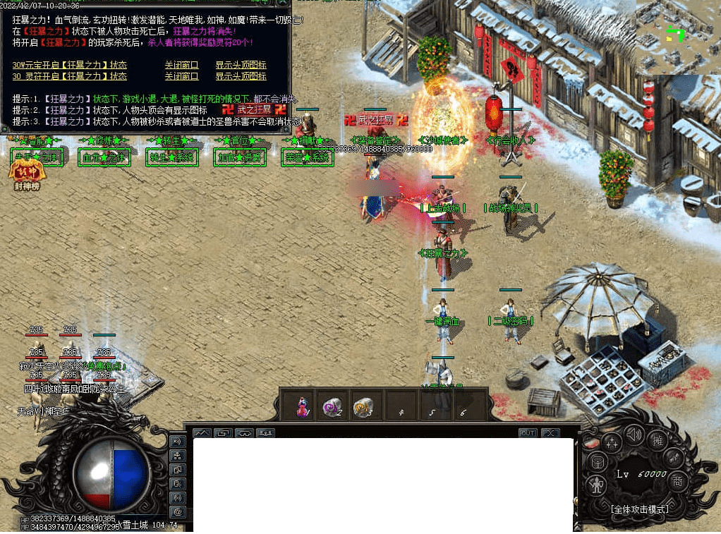 QQ20250226-222745.png
