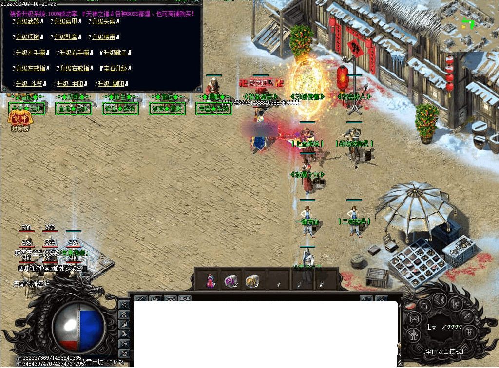 QQ20250226-222729.png