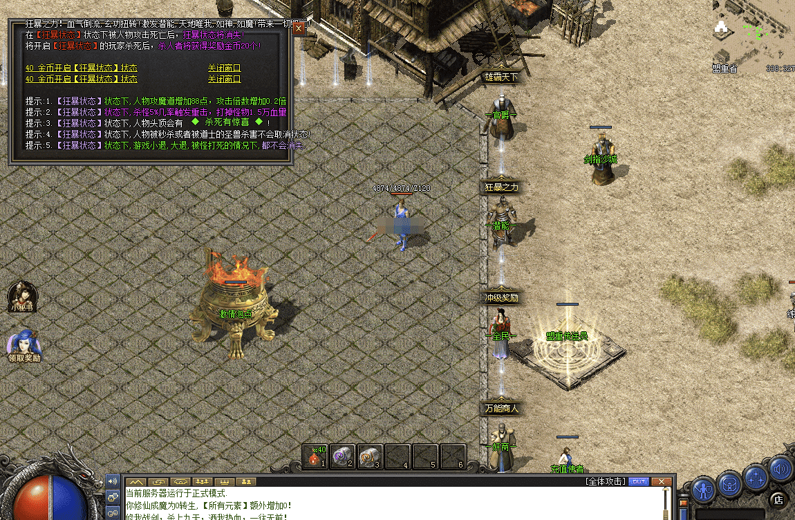 QQ20241007-214559.png