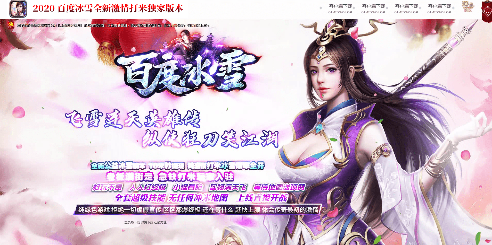 QQ20250227-091827.png