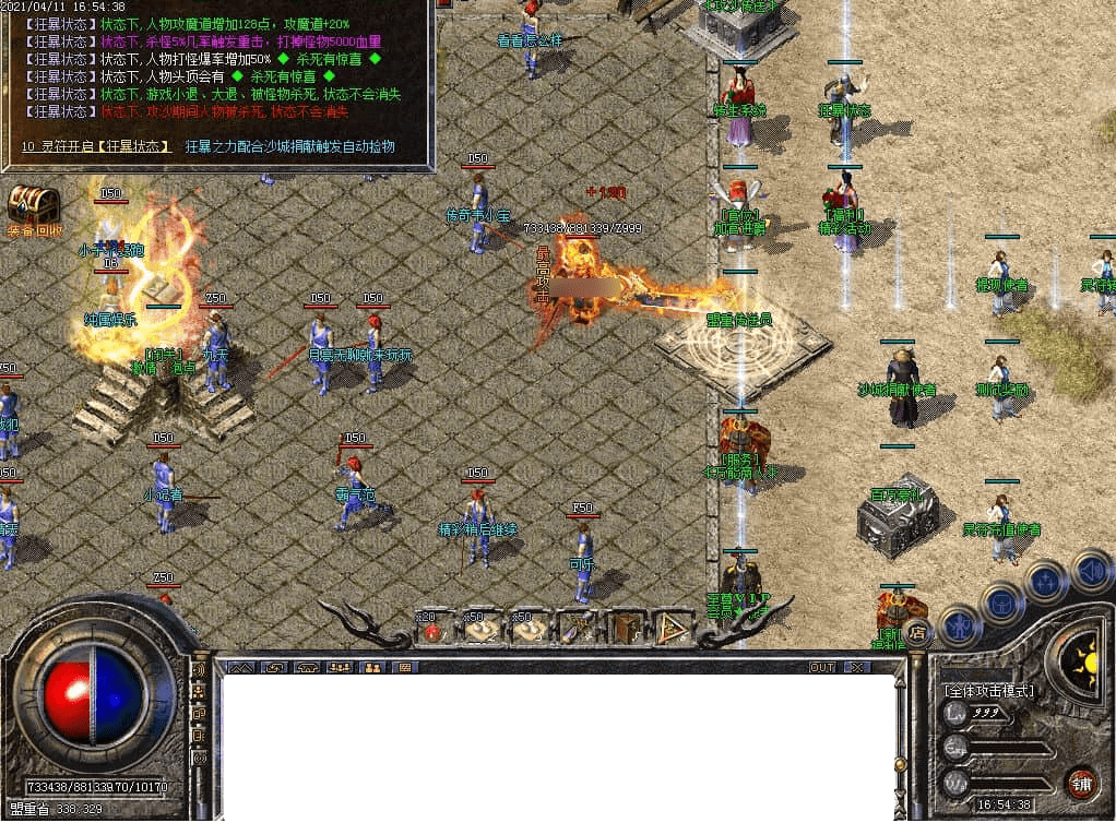 QQ20250227-092037.png