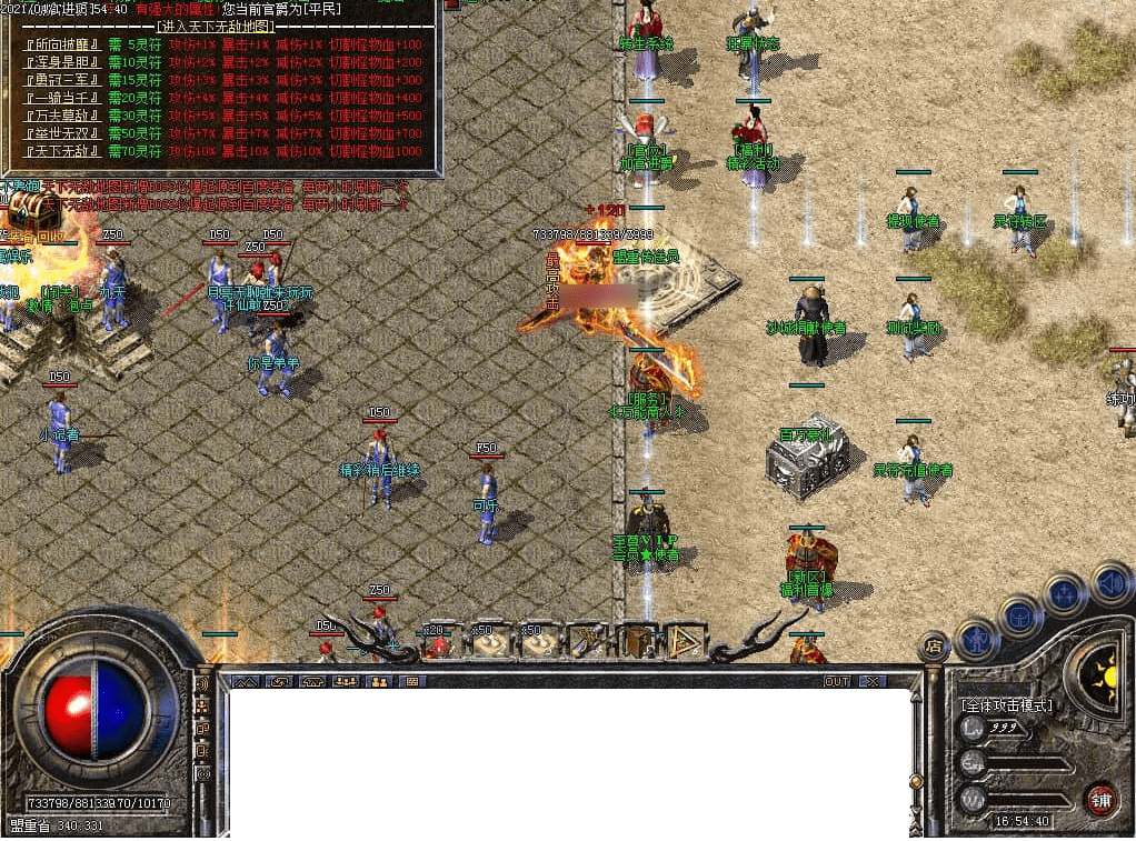 QQ20250227-092054.png