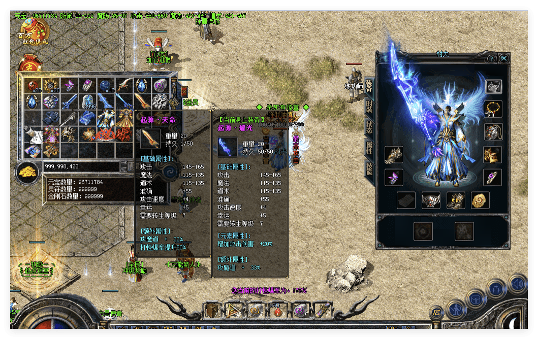 QQ20241101-085330.png