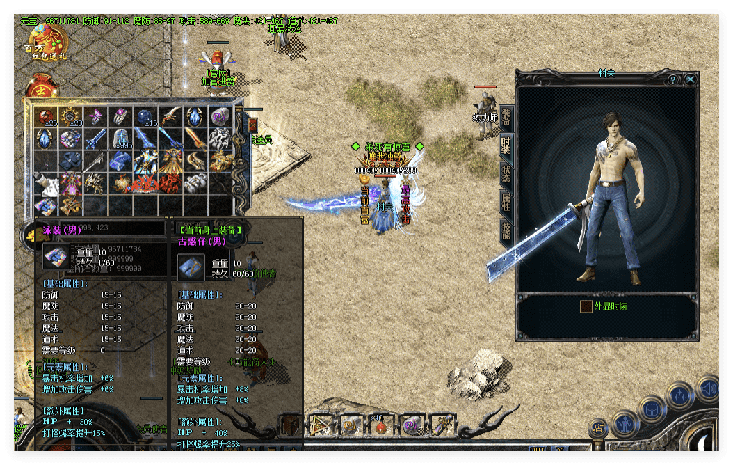 QQ20241101-085336.png