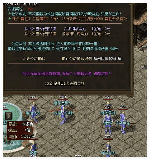 QQ20241101-083822.png