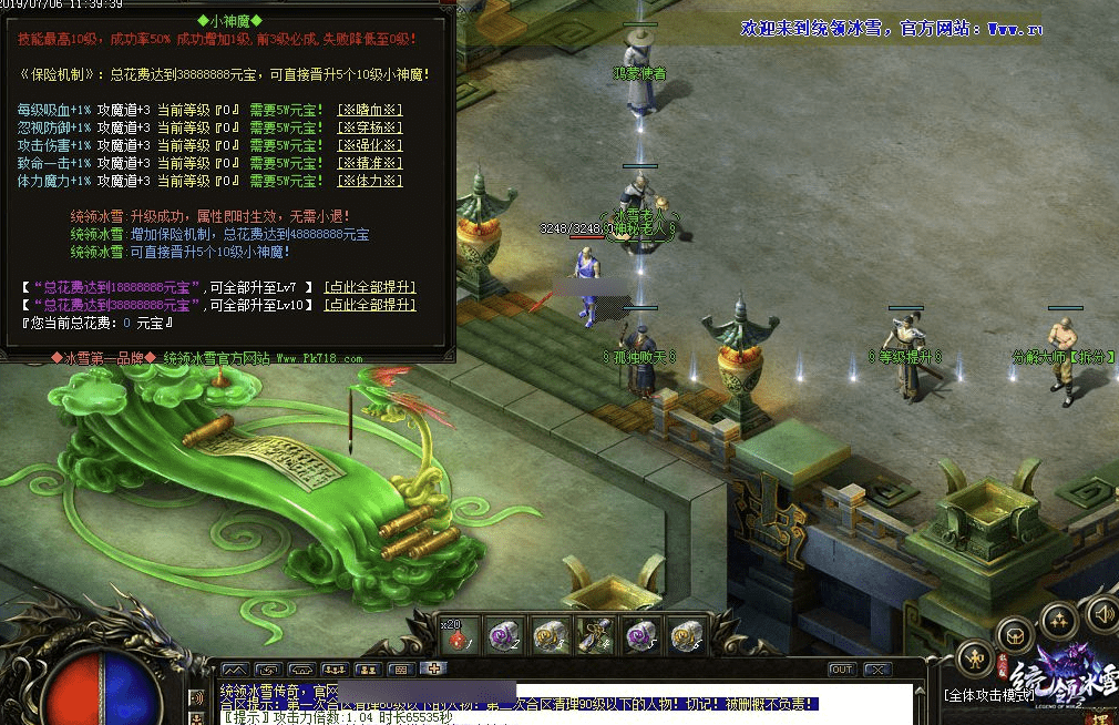 QQ20241218-170849.png
