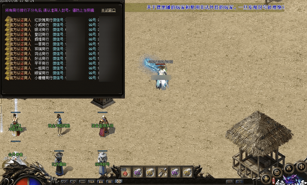 QQ20241218-171023.png