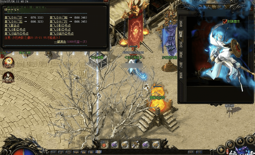 QQ20241218-170958.png