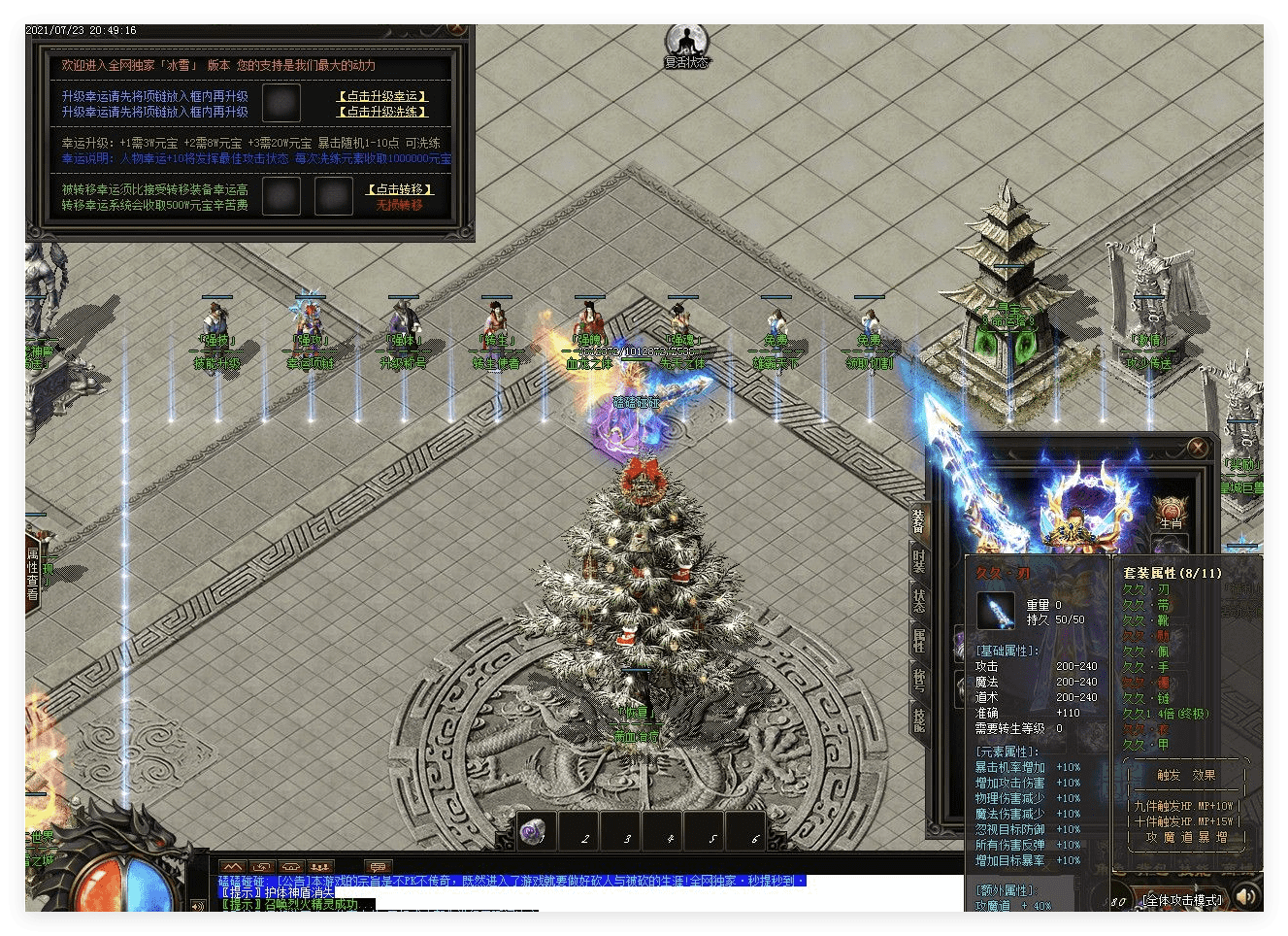 QQ20241029-134142.png