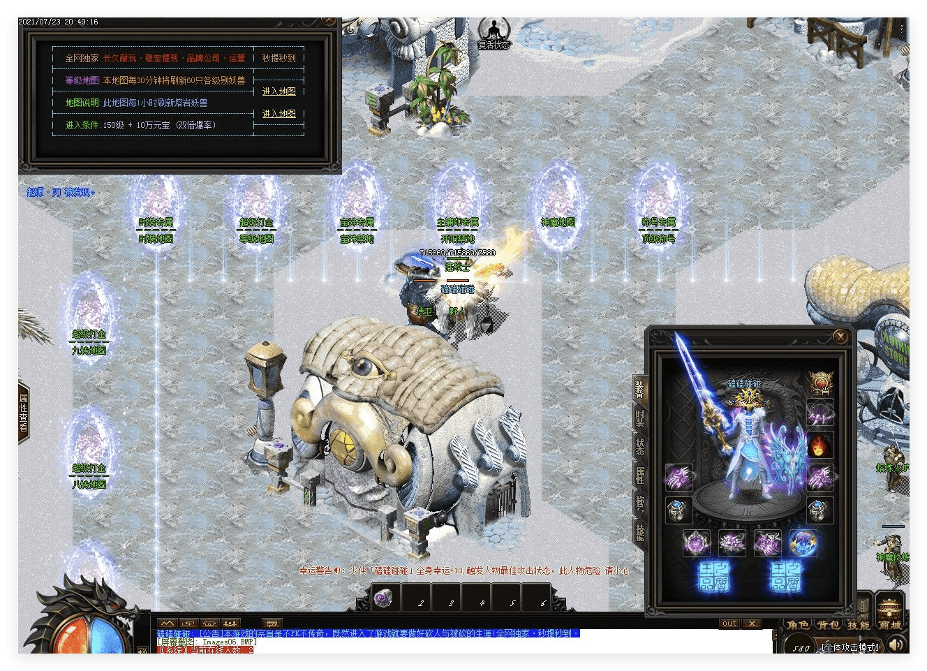 QQ20241029-134202.png