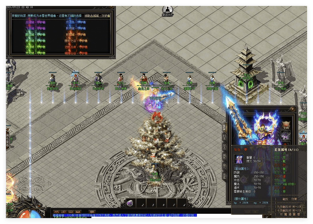 QQ20241029-134148.png