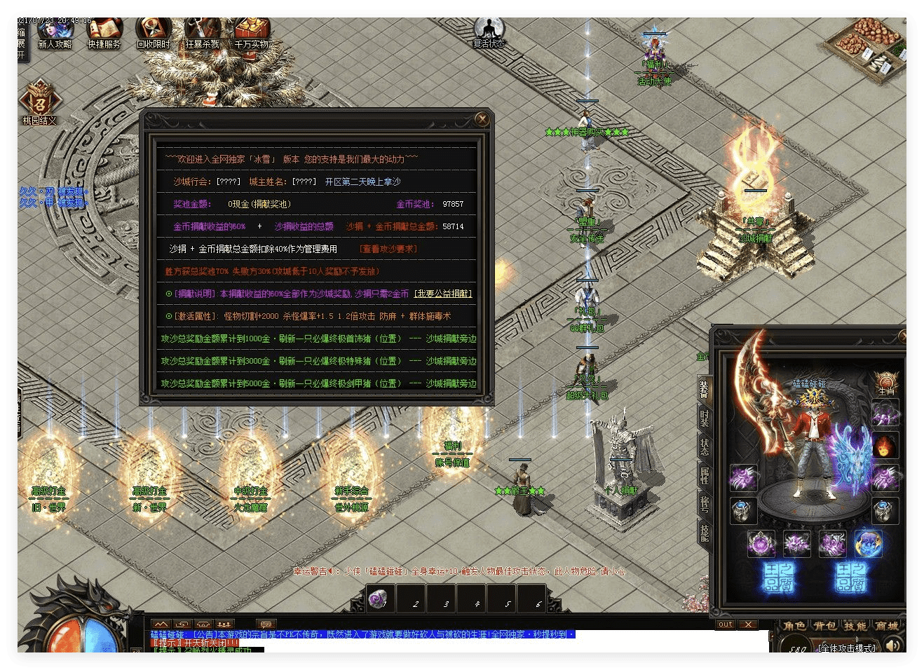 QQ20241029-134156.png