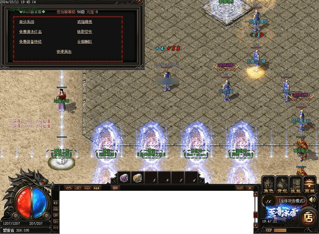 QQ20250227-101905.png