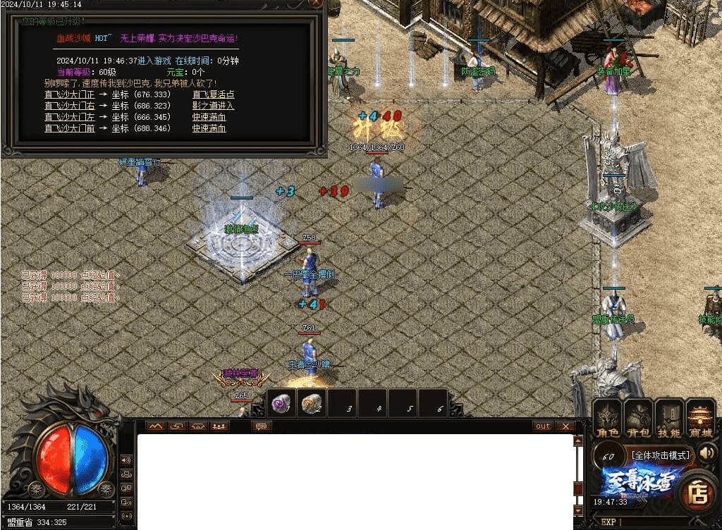 QQ20250227-101936.png