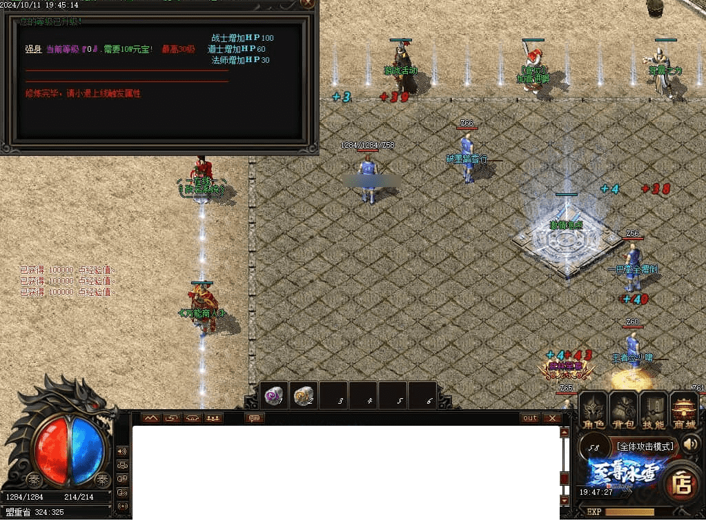 QQ20250227-101921.png